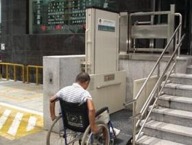 無障礙升降機(jī)7（無障礙升降機(jī)屬于特種設(shè)備嗎）